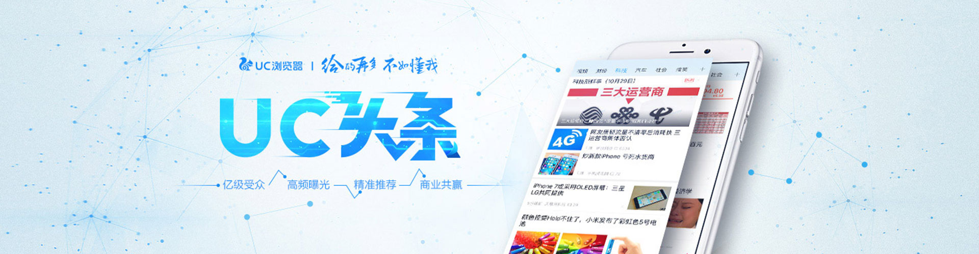 东海百度竞价开户